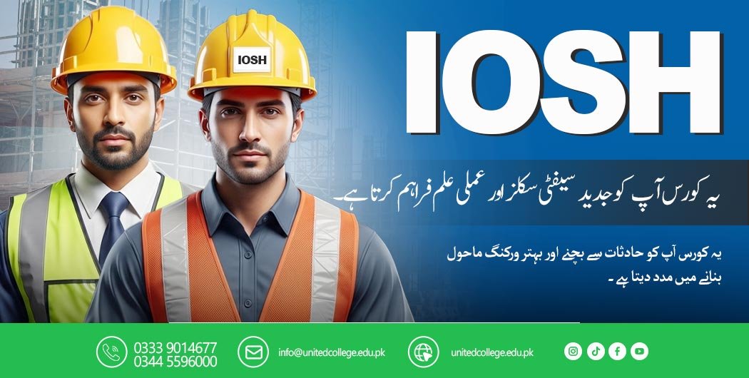 IOSH Course in Rawalpindi Islamabad