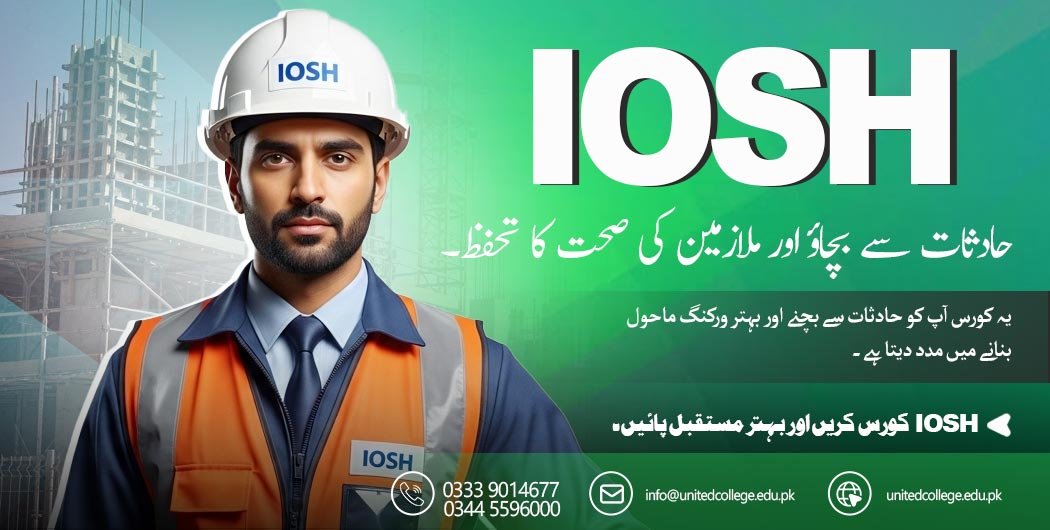 IOSH Course in Rawalpindi Islamabad