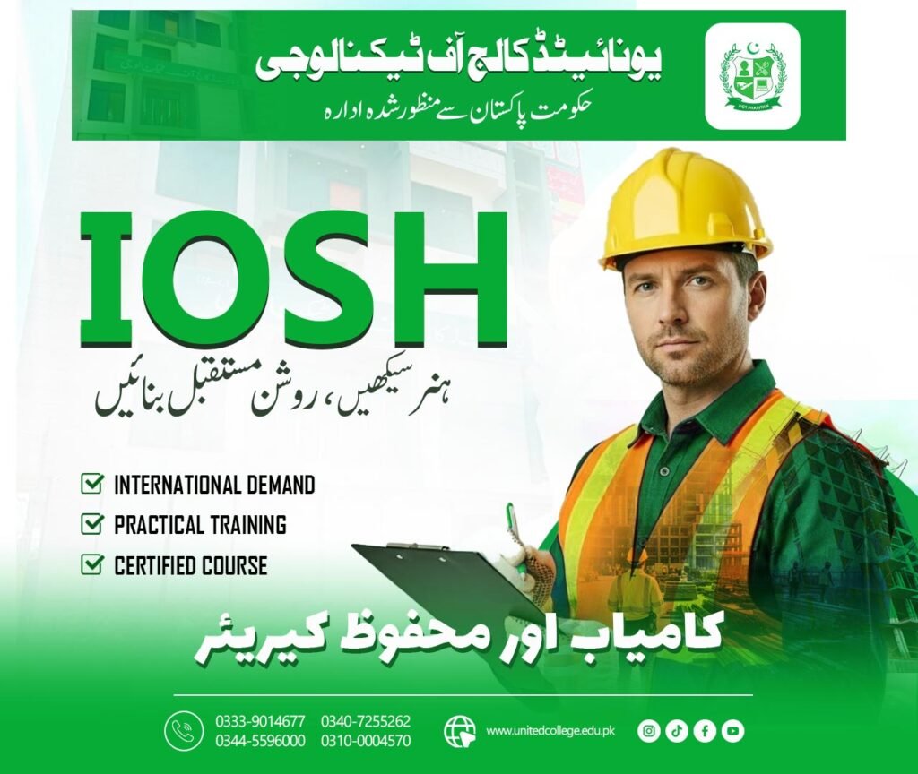 IOSH Course in Rawalpindi Islamabad